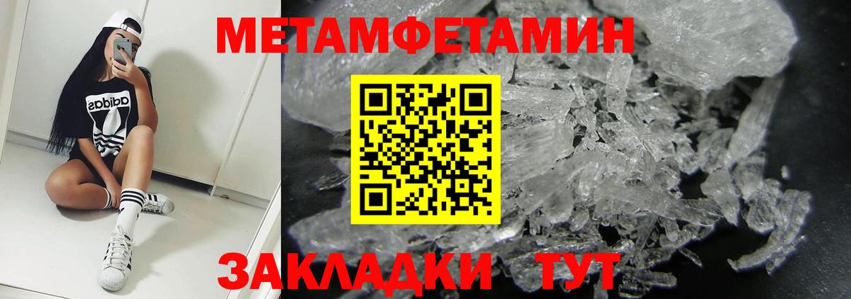 АМФЕТАМИН  АМФ Розовый  Вход с VPN  Саяногорск 