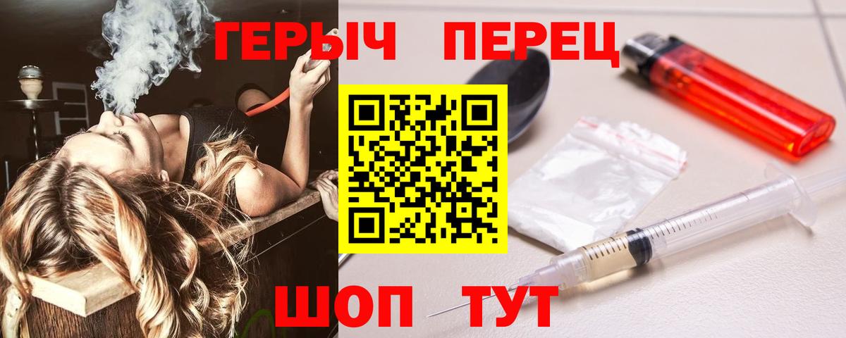Героин афганец Саяногорск