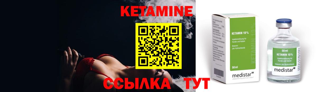 Саяногорск  КЕТАМИН VHQ  КЕТАМИН ketamine  сайты даркнета как зайти  Вход с VPN 