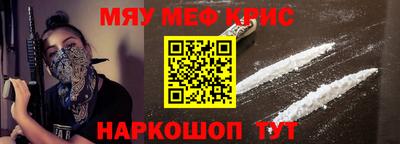 гашиш Обь