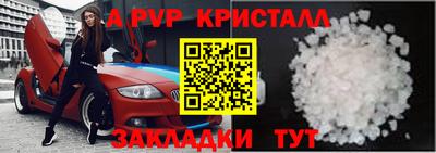 гашиш Обь