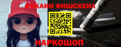 кокаин VHQ Обнинск
