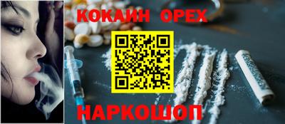 ГАЛЛЮЦИНОГЕННЫЕ ГРИБЫ Нягань