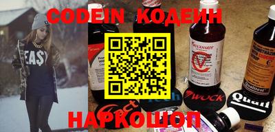 кокаин VHQ Обнинск