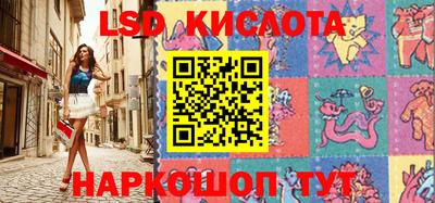 гашиш Обь