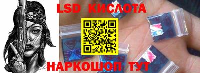 кокаин VHQ Обнинск