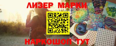 ГАЛЛЮЦИНОГЕННЫЕ ГРИБЫ Нягань