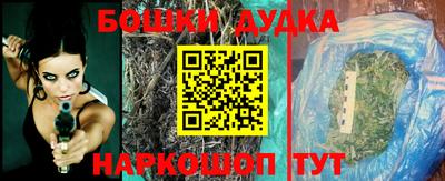 гашиш Обь