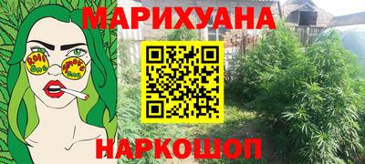кокаин VHQ Обнинск