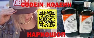 гашиш Обь