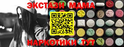 гашиш Обь