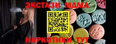 гашиш Обь