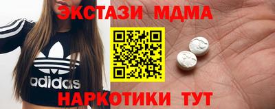 ГАЛЛЮЦИНОГЕННЫЕ ГРИБЫ Нягань