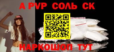 кокаин VHQ Обнинск