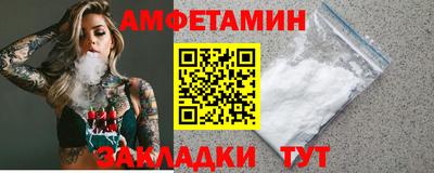 кокаин VHQ Обнинск