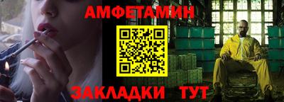 кокаин VHQ Обнинск