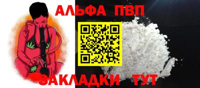 кокаин VHQ Обнинск
