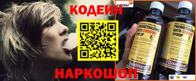 кокаин VHQ Обнинск