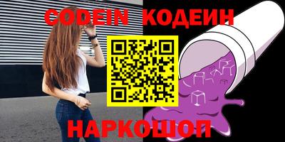 гашиш Обь