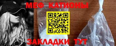 кокаин VHQ Обнинск
