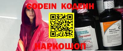 ГАЛЛЮЦИНОГЕННЫЕ ГРИБЫ Нягань