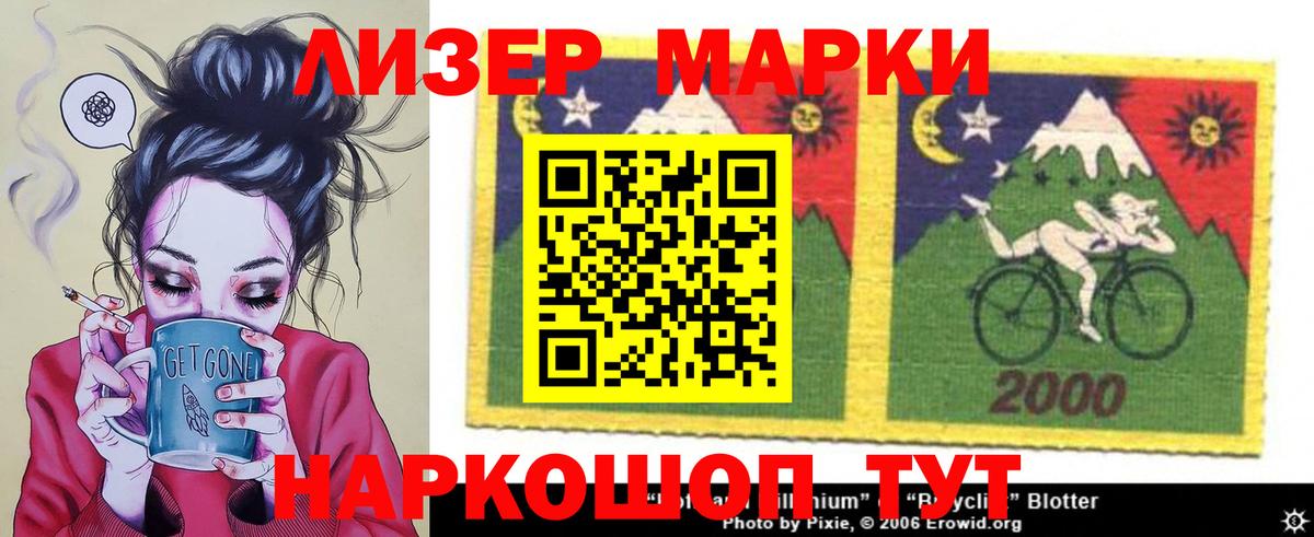 Лсд 25 экстази ecstasy  Лсд 25 экстази  Вход с VPN  Саяногорск  ЛСД экстази кислота 