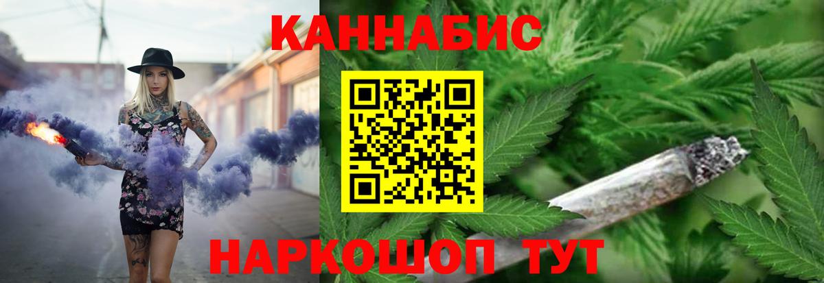 Шишки марихуана White Widow  Конопля тримм  Саяногорск  Вход с VPN  Бошки марихуана OG Kush 